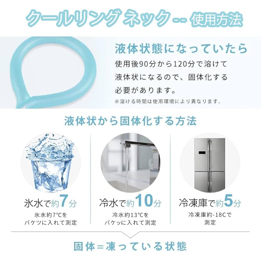 暑さ対策・冷却グッズ KS-10 暑さ対策・冷却グッズ KS-10 暑さ対策・冷却グッズ KS-10 特集】猛暑